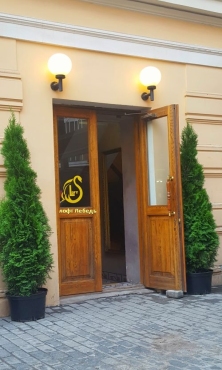 лофт Лебедь - кафе в центре Москвы