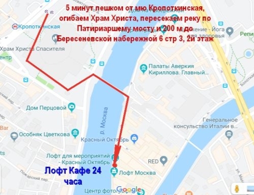 где находится лофт кафе 24 часа в Москве